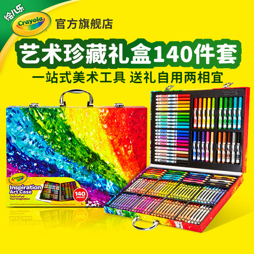 绘儿乐冰雪奇缘儿童绘画礼盒