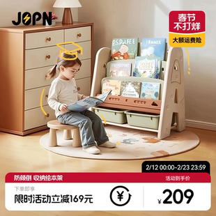 JOPN儿童书架宝宝绘本架幼儿园置物架落地玩具收纳架书柜多层家用