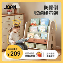 JOPN儿童书架宝宝绘本架幼儿园置物架落地玩具收纳架书柜多层家用