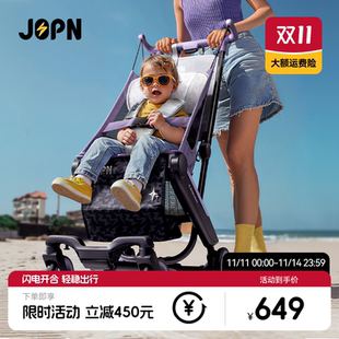 JOPN小闪电口袋遛娃神器