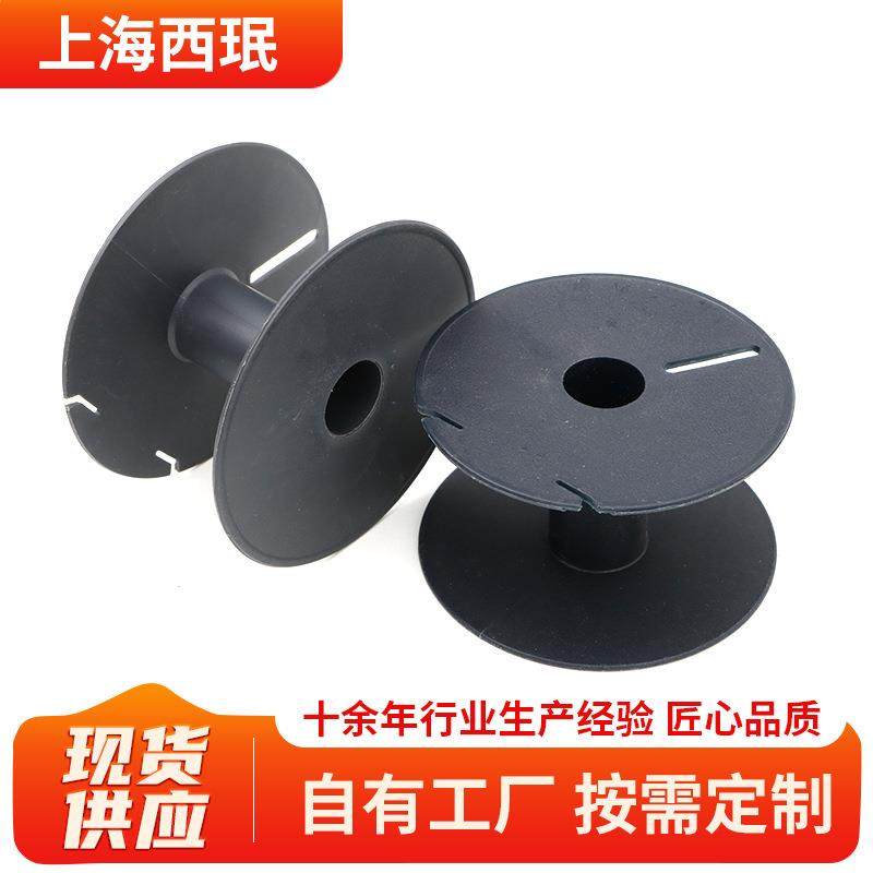 工字轮塑料卷线盘电源线塑料线盘加厚材质ABS塑料电缆盘,包装,木托盘,淘宝优惠券,粉丝福利购,淘宝优惠卷