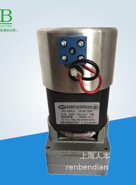 HDZ-25001AAC/DC220V5A500W无锡华星断路器用交直流两用电动机