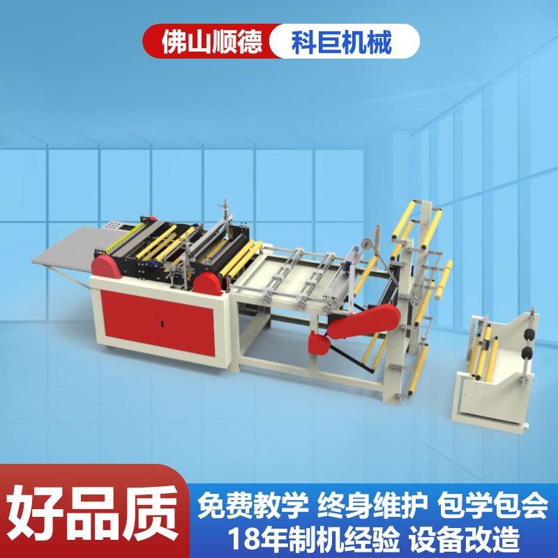 塑料吹膜制袋机膜封口机全自动裁切热压塑料薄膜封口
