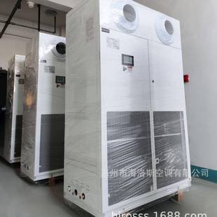 恒温恒湿空调厂家生产17KW机房空调档案室/博物馆酒窖空调