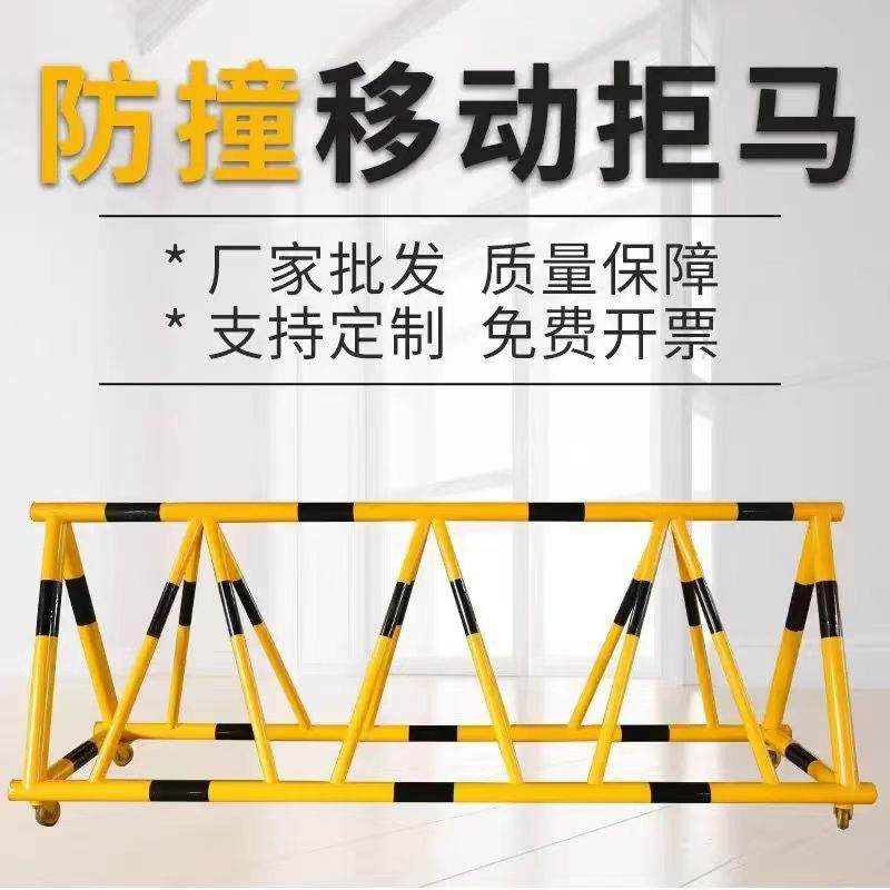 移动护栏学校门口防撞可移动护栏加油站口防撞拒马移动护警示路障