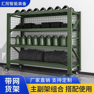 农用工具架子铁锹铁锨盾牌货架装备库仓储器材存放架锹镐架收纳