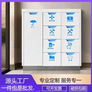 钢制便民服务柜物业社区便民置物箱加厚银行大厅便民桌单位填单台