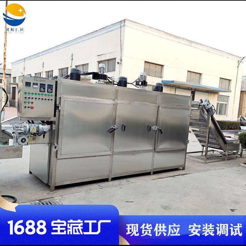 大型韭菜烘干机全自动香菇烘干房工业不锈钢连续式莲藕片烘干线