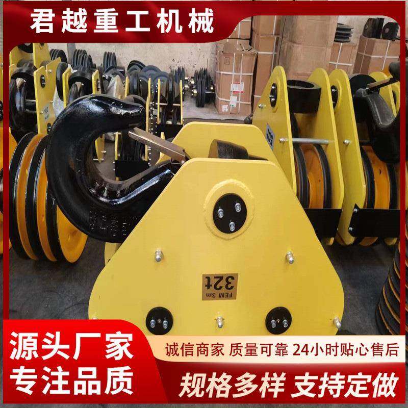 供应10t吊钩组双梁起重机吊钩总成电动葫芦吊钩滑轮吊钩组,搬运/仓储/物流设备,其他起重搬运设备,淘宝优惠券,粉丝福利购,淘宝优惠卷