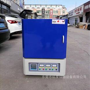 塑料灰分测定仪模具残胶气氛炉箱式高温马弗炉陶瓷纤维灰分测试仪