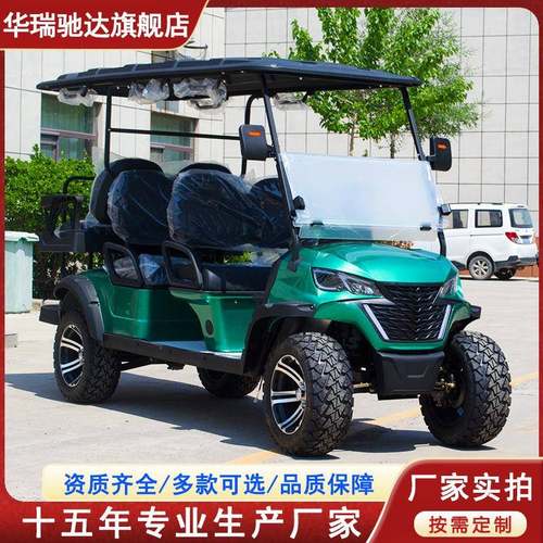 2-8座电动高尔夫球车高尔夫球车厂家景区观光车电动观光车共享