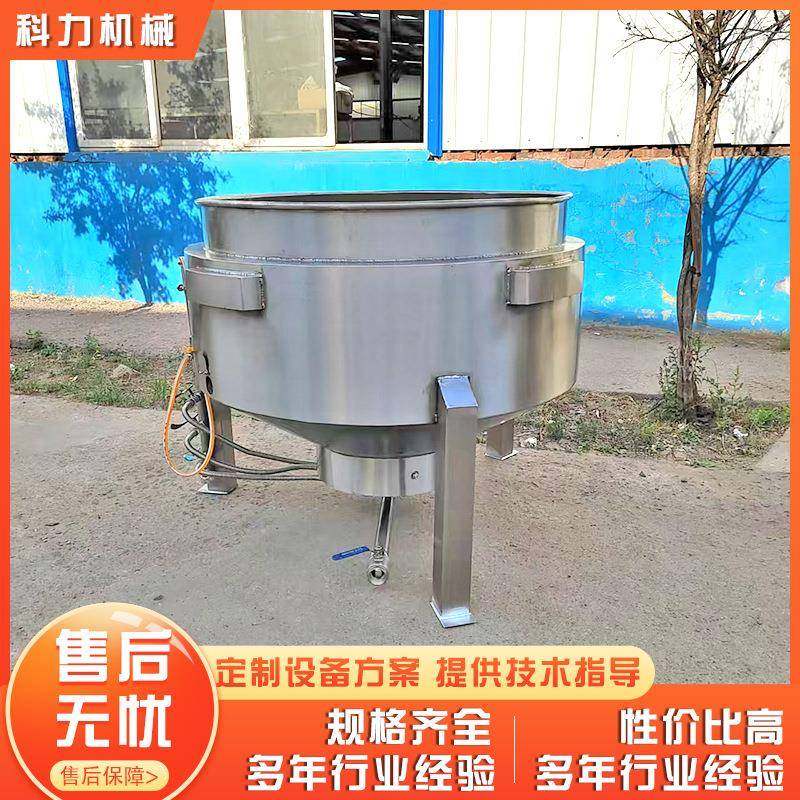 电加热搅拌式夹层锅手工蔗糖熬制设备全自动海参海鲜熬煮锅