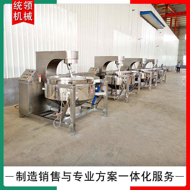 火锅底料蘸料复合调味料全自动炒锅夹层锅辣椒酱剁椒酱行星炒锅