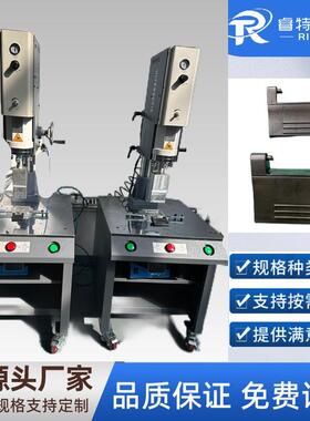 ABS塑料弹夹超声波焊接机15K2600W落地式大台面超声波塑焊机
