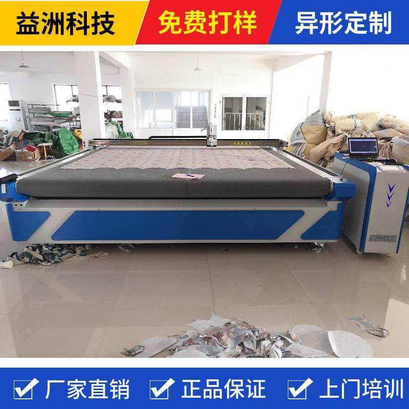 PVC夹网布电脑裁床振动刀切割机一键导入自动送料连续切割,五金/工具,其他机械五金,淘宝优惠券,粉丝福利购,淘宝优惠卷