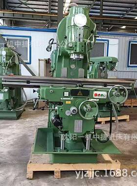 x6140铣床万能升降台立卧两用切削受力稳定x63w卧式铣床