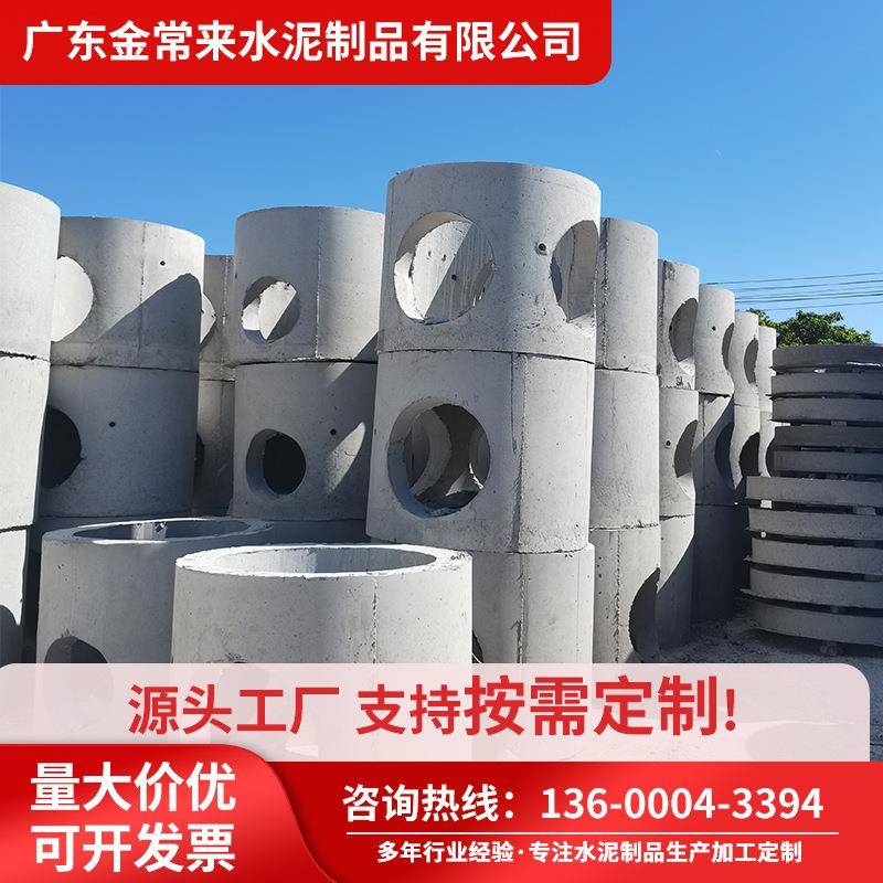 混凝土检查井水泥检查井预制检查井污水井雨水井阀门电缆圆井方井