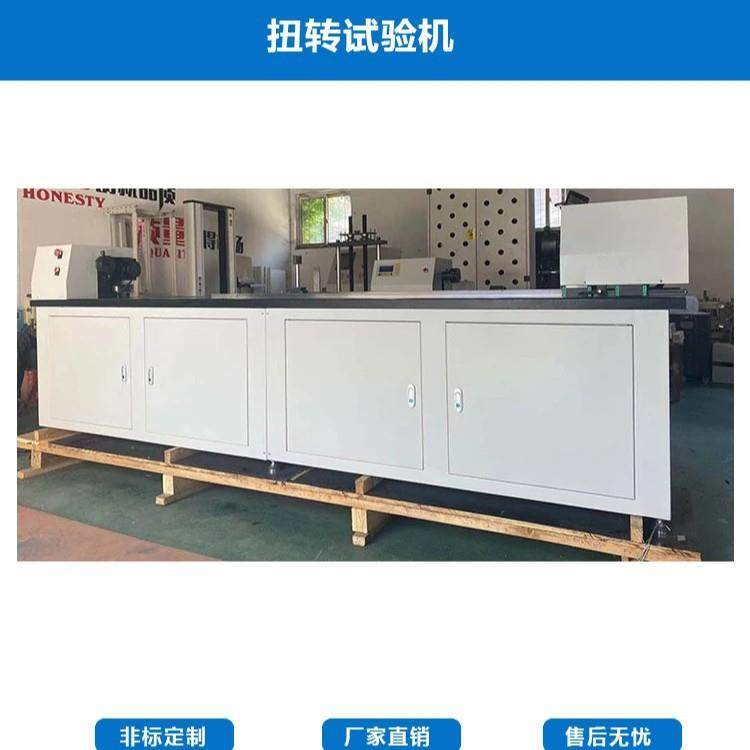 汽车零部件芯轴扭矩测试机500NM扭力检验仪转角测试,工业油品/胶粘/化学/实验室用品,其他实验室设备,淘宝优惠券,粉丝福利购,淘宝优惠卷