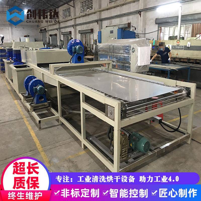 不锈钢板材真空镀膜前处理8K镜面板表面除油超声波清洗海棉擦洗