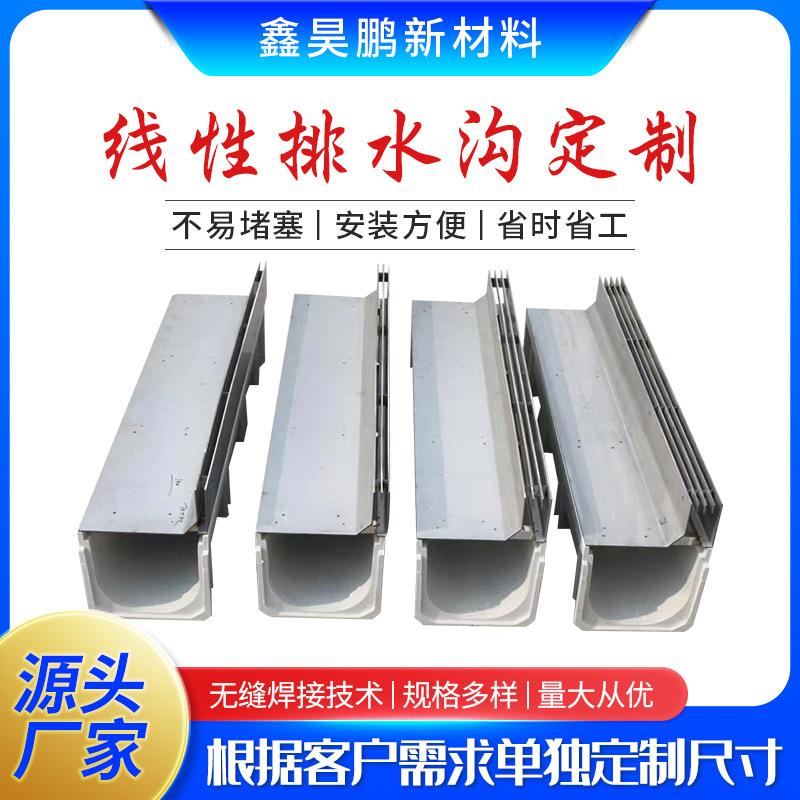 厂家供应304不锈钢线性排水沟缝隙水沟盖板U型槽排水槽盖板
