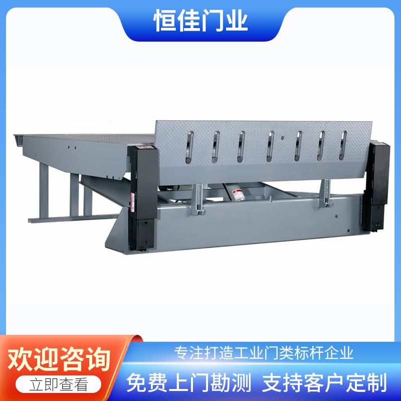 移动登车桥厂家物流集装箱装卸货平台大吨位液压式叉车上货平台