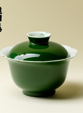 雅同集 竹叶绿色釉花口二才盖碗陶瓷高颜值泡茶碗高端功夫茶具