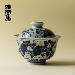 雅同集手绘青花宝象花纹二才盖碗薄胎不烫手喝茶碗功夫茶具泡茶碗