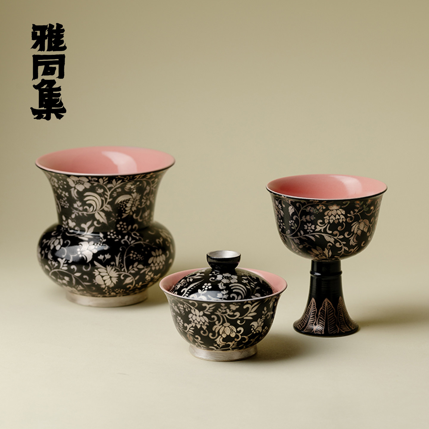 雅同集 本由手绘黑粉波斯缠枝盖碗手工茶桶家用高端功夫茶具茶杯,餐饮具,功夫茶具,淘宝优惠券,粉丝福利购,淘宝优惠卷