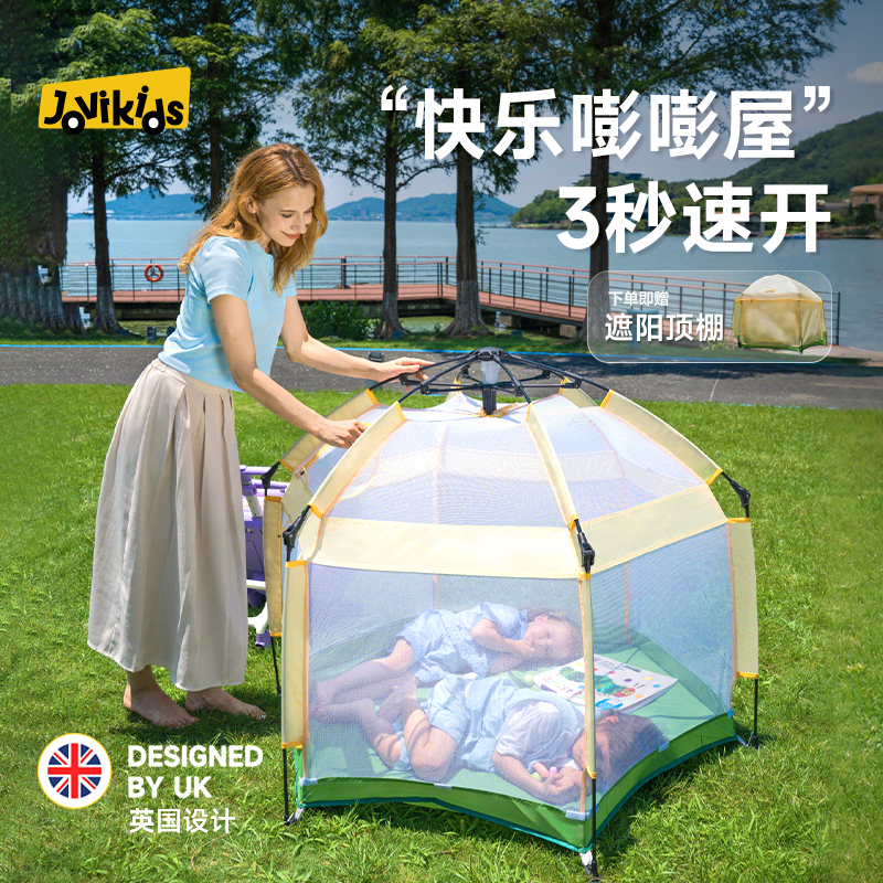 JK乐乐崽儿童帐篷室内女孩男孩秘密基地小屋户外野营游戏屋玩具屋