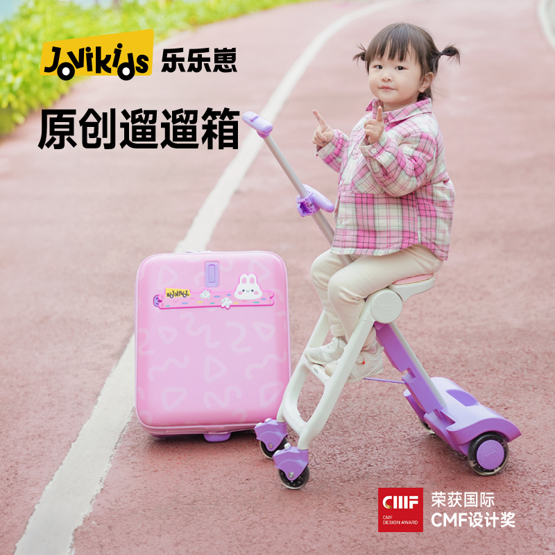 兒童可坐可拆遛娃行李箱二合一