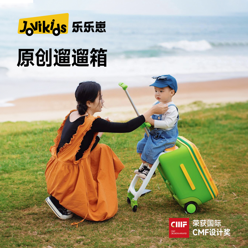 儿童可坐可拆遛娃行李箱二合一