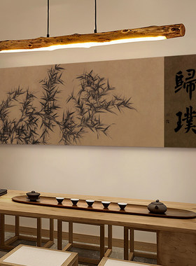 新中式禅意竹子书法茶室挂画