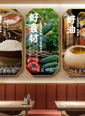 餐厅食堂现代简约水果蔬菜挂画