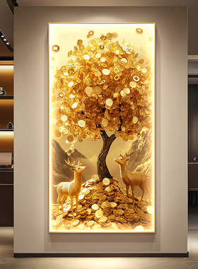 轻奢发财树玄关装饰画黄金万两走廊壁画灯招财鹿入户门正对墙挂画