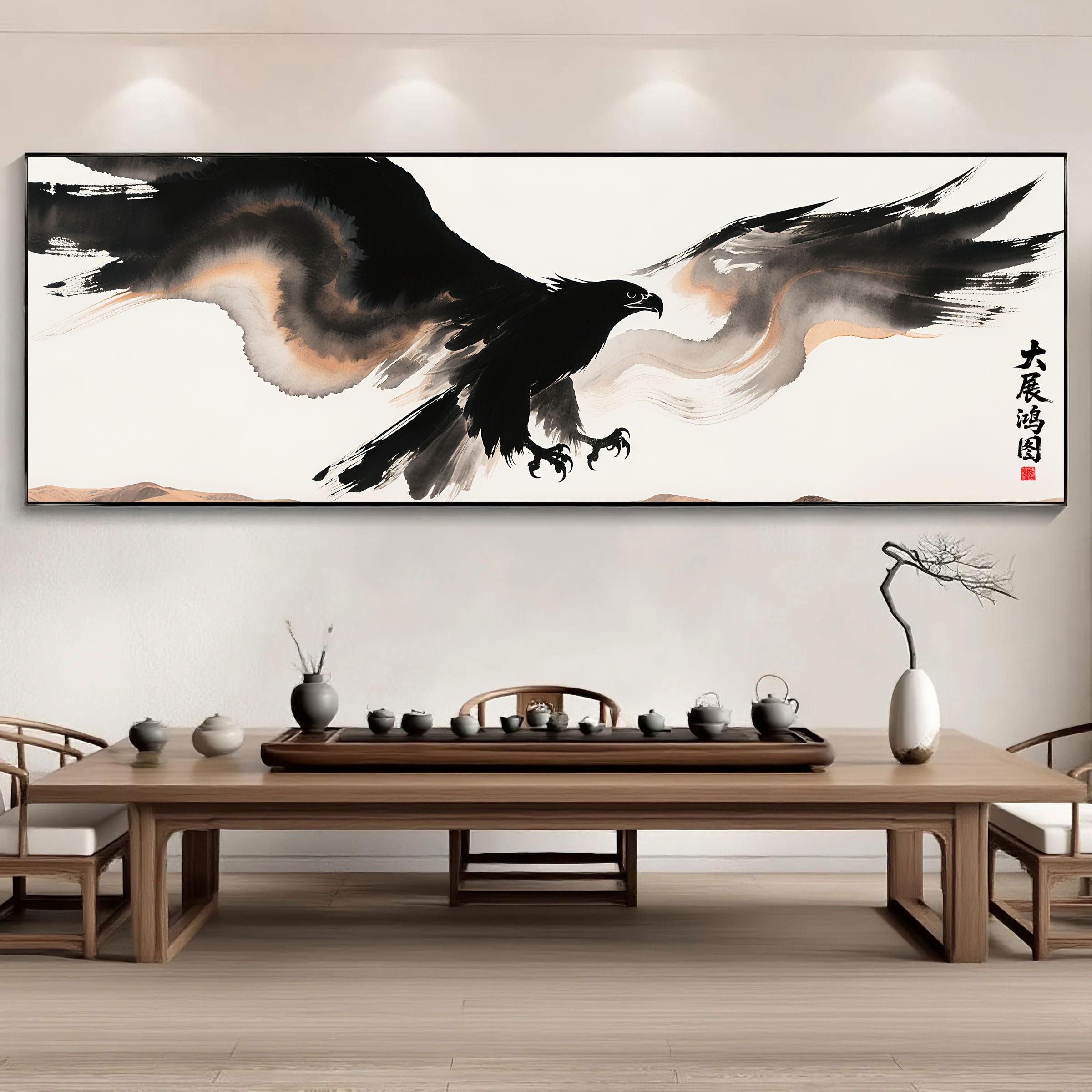大展宏图禅意书法装饰画办公室