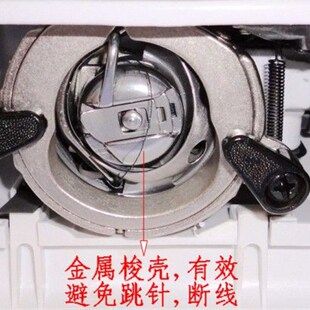 厚布缝纫 送多功能压脚 爱可美653多功能缝纫机 家用缝纫机