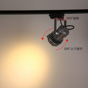 軌道燈射燈店鋪商用咖啡廳服裝 店酒吧led導軌 工業風明裝 復古個性