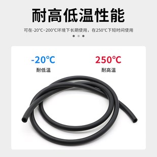 氟橡膠軟管黑色油管耐高溫耐腐蝕耐油耐溶劑2 6mm氟膠管