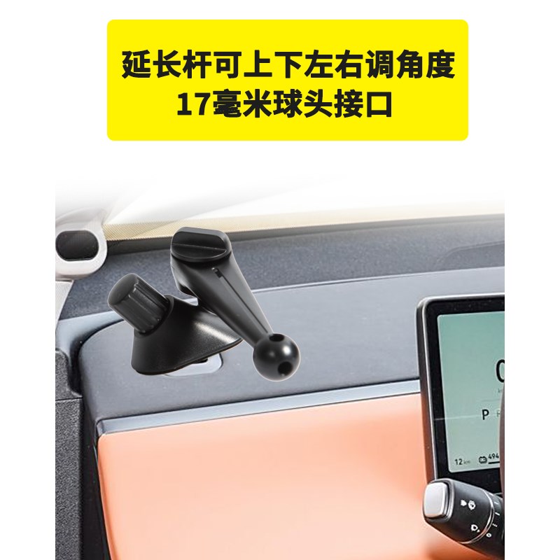 适用零跑C16 C11c10仪表台出风口手机车载支架左侧改装导航架
