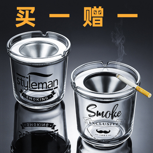 防飞灰味 大号漏斗烟灰缸家用创意客厅大容量有带盖烟缸办公室个性