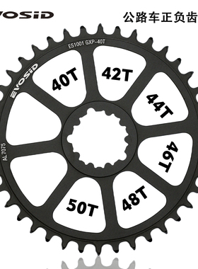 EVOSID山地车镂空牙盘12s中空一体直装GXP单盘40-50T折叠车牙盘
