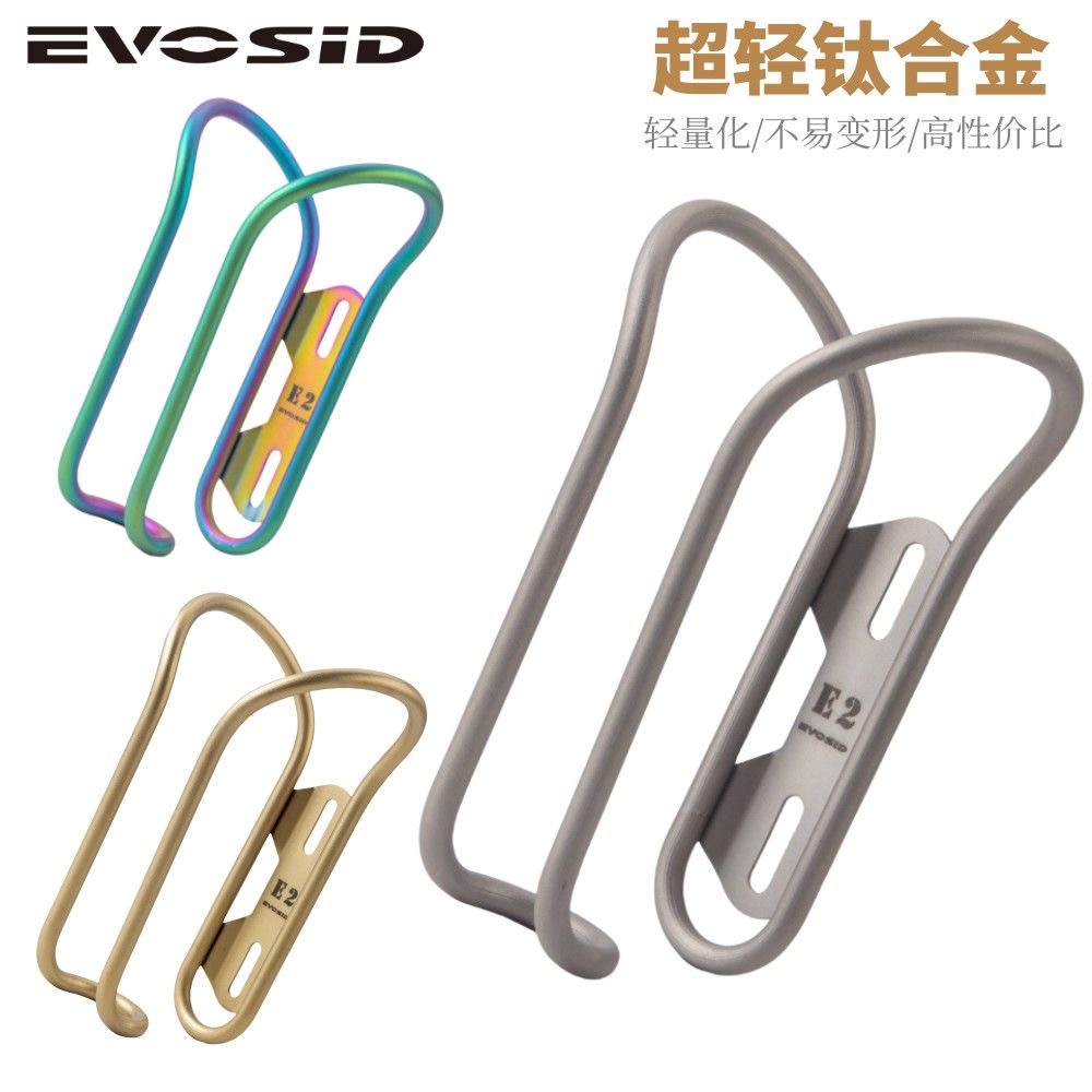 山地公路自行车水壶架超轻钛合金