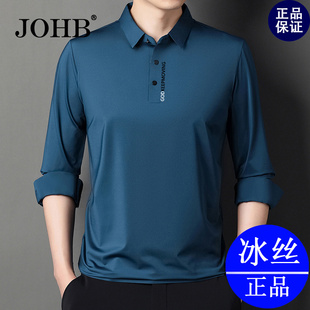 POLO衫 翻领长袖 休闲百搭修身 t恤2025年秋季 舒适简约商务上衣 新款