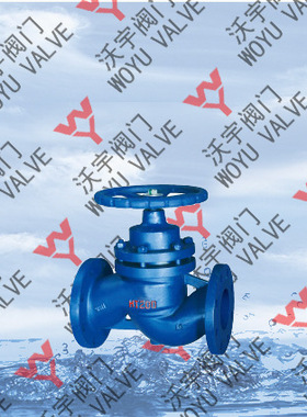 产家供应 金属U41S-1616Q型柱塞阀