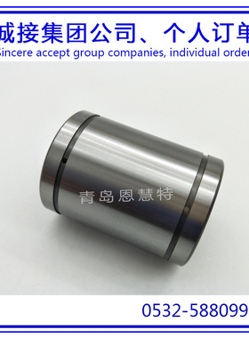 THK直线衬套轴承ST16UU ST20UU ST20UUB ST25UU圆筒形衬套