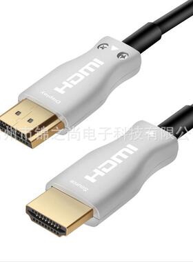 光纤HDMI线AOC HDMI CABLE 2.0V支持4K 60Hz eARC高清线连接线