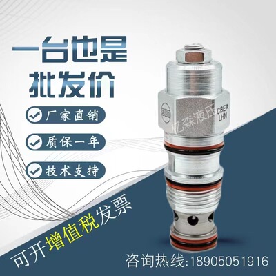 太阳SUN插装阀CBEA-LHN/CBEG-LJN/CBGA-LAN/CBCG-LJN/CBBC CBCB