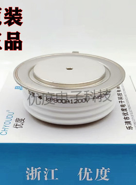 普通晶闸管可控硅 KP800A1200V KP800A-12 KP800-12 KP800A/1200V