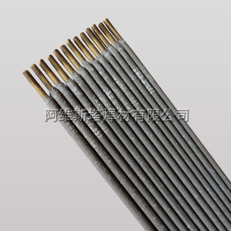 斯米克飞机牌Cu107紫铜电焊条低氢型药皮纯铜焊条ECu焊条,橡塑材料及制品,其他塑料制品,淘宝优惠券,粉丝福利购,淘宝优惠卷