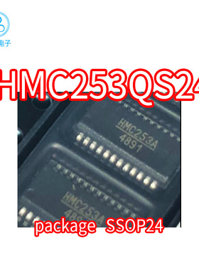 HMC253 HMC253QS24 HMC253Q SSOP24封装  HMC253QS24 贴片